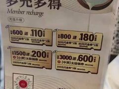 -捞王锅物料理(金华义乌之心店)