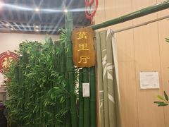 -西江美食舫·江西菜(健德桥店)