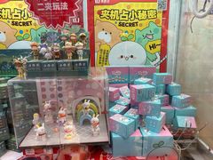 -LLJ夹机占(清河万象汇店)