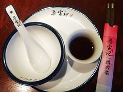 -寻宝记绍兴菜(鲁迅路店)