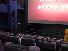-百丽宫影城(嘉里汇店)