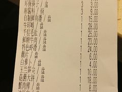 账单-蜀留香火锅·始于1999·原四川老火锅(白堤路店)