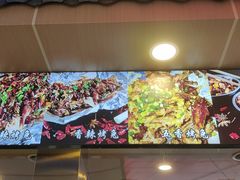 -老黄记手撕烤兔(玉林街店)