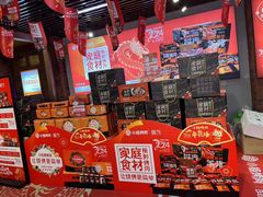 -小杨烤肉·陕西烧烤·陕西地方菜(龙首店)
