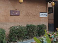 -崇阳三特浪口温泉