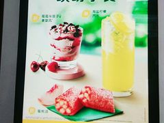 -麦当劳(莒县服务区店)