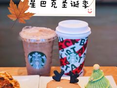 -星巴克臻选(湖滨道店)