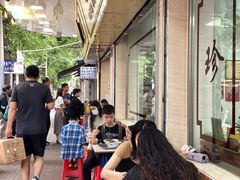 -珍珍小食店(西华路店)
