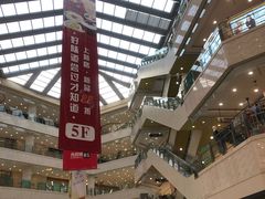 -光启城时尚购物中心