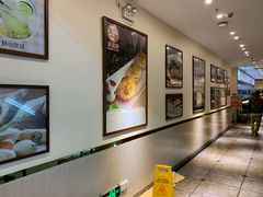 -又一间茶点轩(百汇广场店)