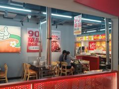 -么肆烤肉(街道口季佳PAI店)
