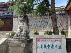 -大理古城