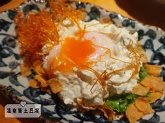 熔岩温泉蛋土豆泥-堂本家洋食别馆·炸猪排(中心城店)