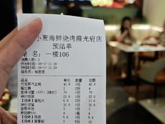 -嗨辣小聚·盘锦河蟹·海鲜烧烤龙虾(盘锦十年好店)