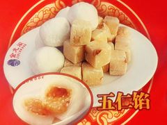-金龙阁清真饭店