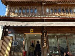 -正宗李家土鸡米线店