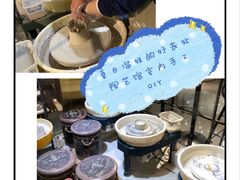 -初八专业级手工DIY陶艺社·户外研学·创意DIY首饰