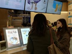 -CoCo都可(中华广场店)