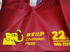 -尊宝比萨(南油龙城路店)
