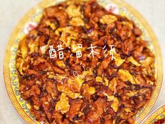 醋溜木须-鸿宾楼(展览馆路店)