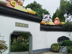 -武汉园博园(武汉自然博物馆)