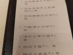 -正佳广场万豪酒店-粤菜餐厅·点心·海鲜·聚餐