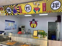 -延庆观炸鸡(淮北街总店)