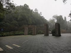 -重庆抗战遗址博物馆