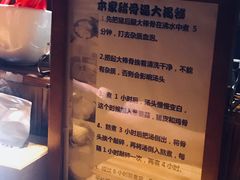 -老龙亭拉面店