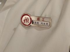 -海底捞火锅(劲松店)