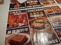 -文通冰室(东方宝泰店)
