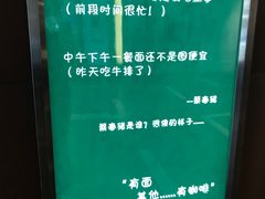 -何必是家面馆 HB noodles&coffee