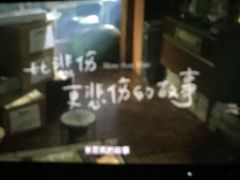 -枫花园汽车电影院(朝阳公园店)