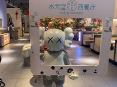 -Aqua Oasis 水天堂(爱山广场店)