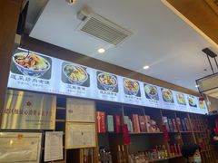 -老西安韩记三鲜煮馍(四府街店)