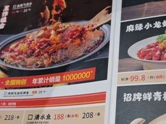 -辣尚瘾·烤鱼·新川菜(交大直营店)