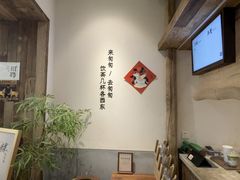 -李山山茶事(景枫店)