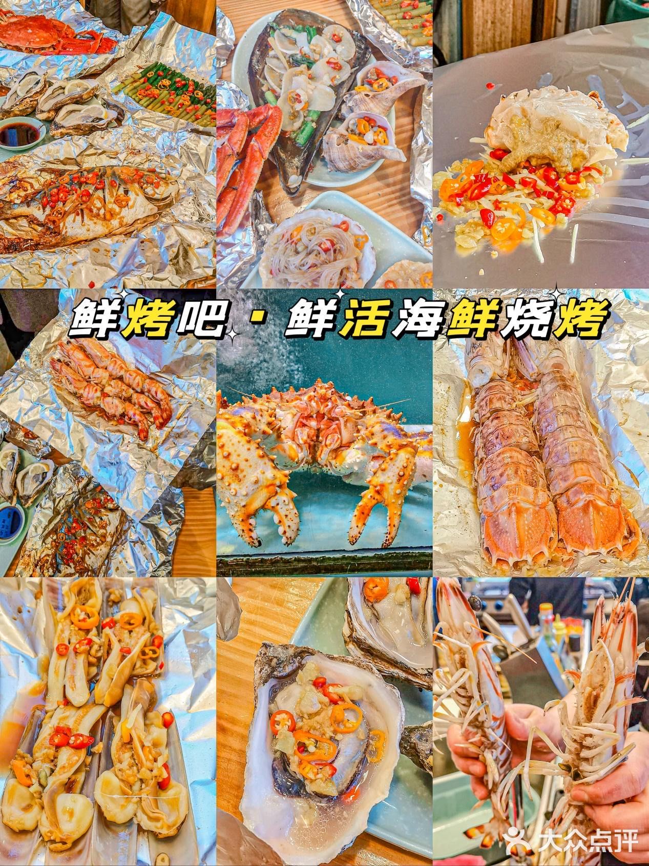 来厦门玩，千万要去吃的几个海鲜店