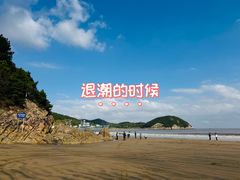 -东海半边山旅游度假区