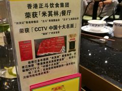 -正斗·港式粤菜(SKLP店)