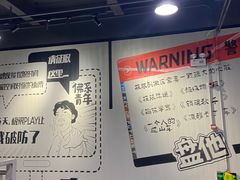 -极限PLAY运动娱乐新世界·团建派对表演休闲馆·室内高空游乐园