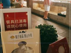 -真爱中国餐馆·年华店(朱雀大街店)