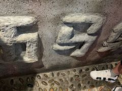 -五马集·海鲜·温州大牌档(黑金冠五马街十字路口店)