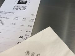 -杯欢制茶(三里屯店)