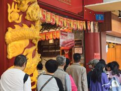 -皇上皇腊味店(下九路店)