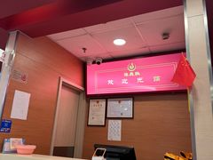 -振鼎鸡(福州路店)