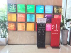 -巴黎春天(浦建店)