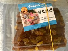 枣泥糕-王家沙点心店(西康路店)