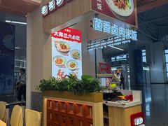 -石家庄正定国际机场-T2航站楼