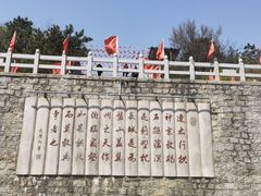 -天津盘山风景名胜区